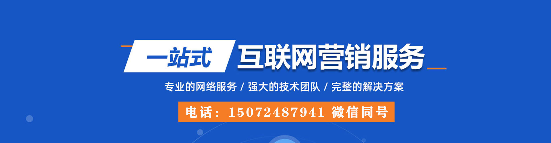 清城百度开户高返点